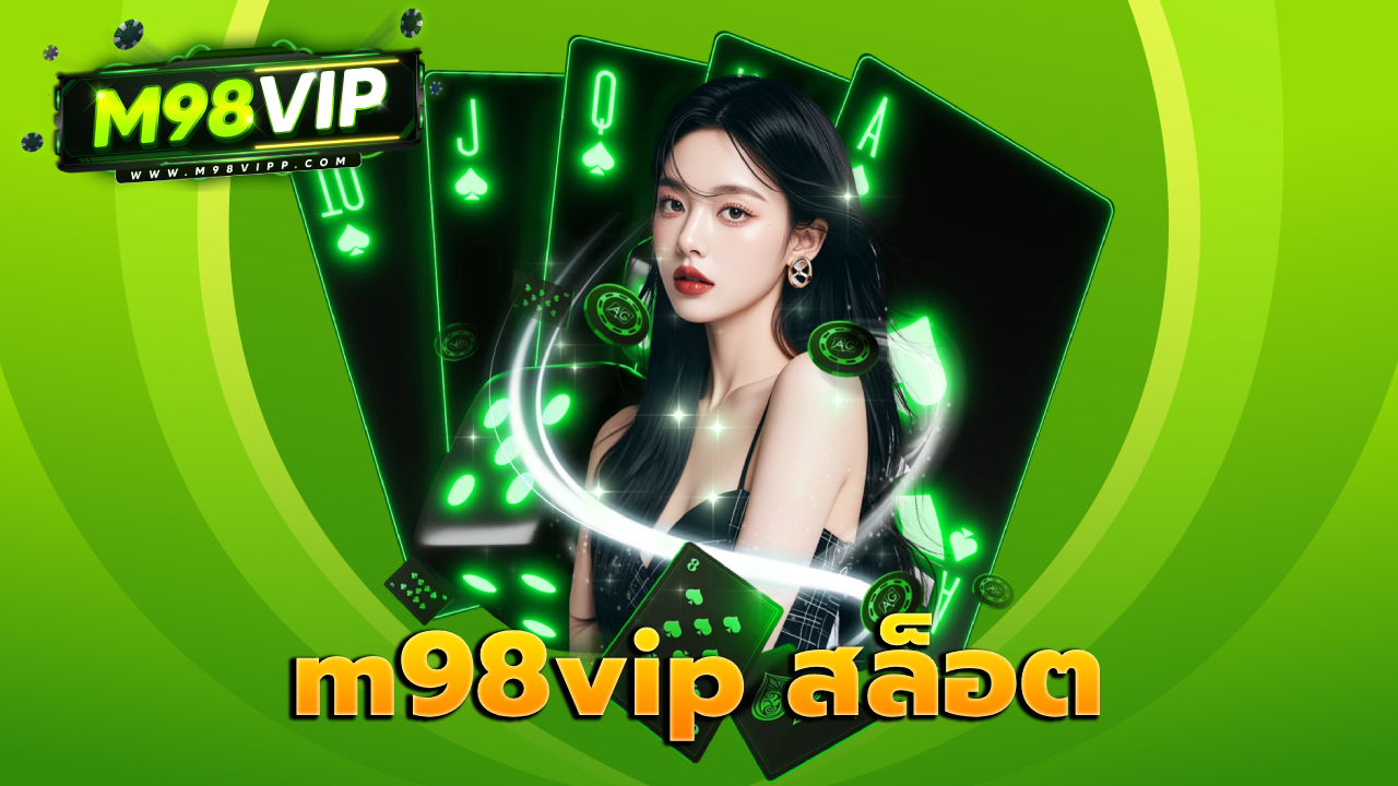 m98vip สล็อต